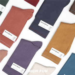 现法国BONNE 纯色撞色中筒透气纯棉袜男女 MAISON文艺小众品牌经典