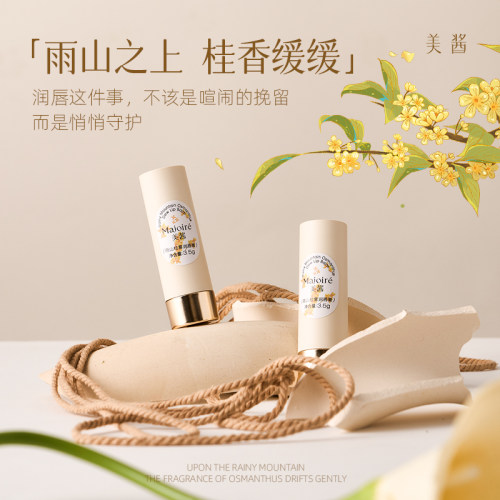 全新升级全天滋润不油腻修护保湿