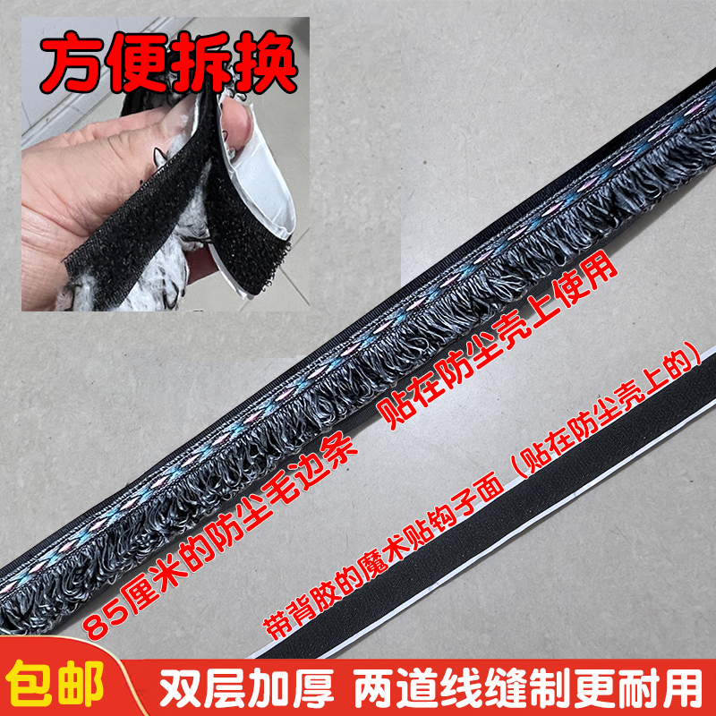 腻子粉砂纸机自粘毛条砂皮机配件