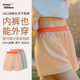 Jenny 二合一阿罗短裤 Ribbon珍妮纯棉女士平角宽松四角家居裤 内裤