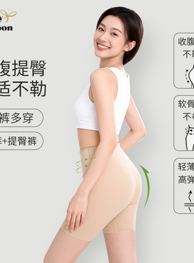 Jenny Ribbon珍妮高腰塑身提臀收腹裤收小肚子塑形束腰翘臀内裤
