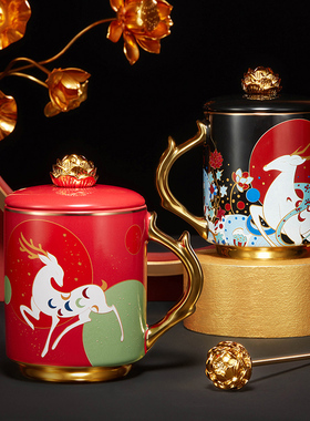 共禾京品遇见博物联名敦煌九色鹿双色情侣马克杯创意中式茶咖啡杯