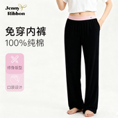 Jenny 休闲可外穿家居长裤 Ribbon珍妮纯棉抗菌睡裤 女士免穿内裤