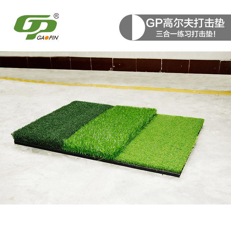 新款高尔夫球打击垫 挥杆练习器击打垫可折叠便携式三合一打击垫在类目 运动/瑜伽/健身/球迷用品, 高尔夫, 挥杆练习器中 - 来自Buy2taobao.com提供专业的淘宝代购服务