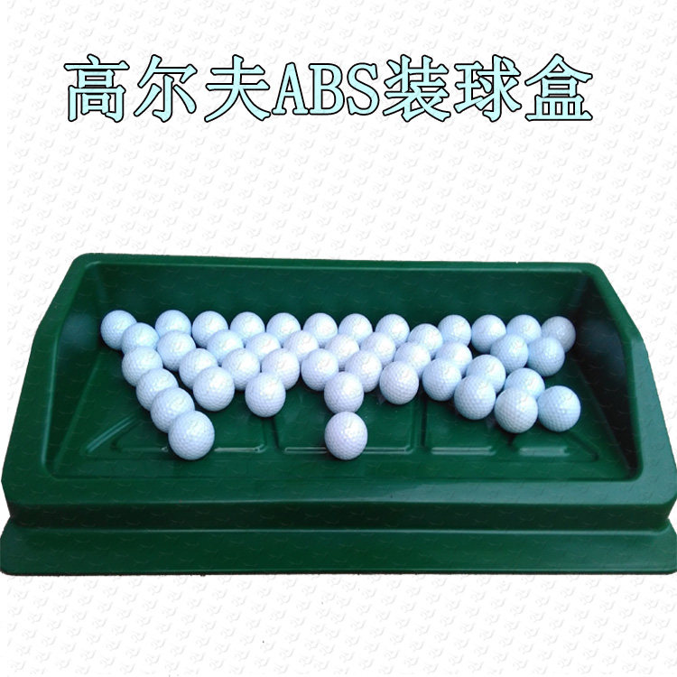 高尔夫发球盒塑料球框练习场用塑胶装球蓝golf球放高尔夫球的盒子