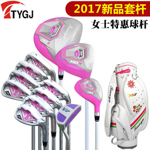 女士全套初学者练习杆 正品 TTYGJ 高尔夫球杆 golf训练组合球具