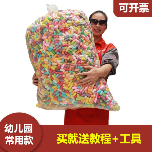 儿童魔法DIY手工粘粘乐玉米粒幼儿园拼搭材料包益智玩具