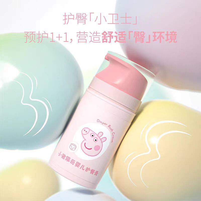 小猪佩奇新生儿护臀膏