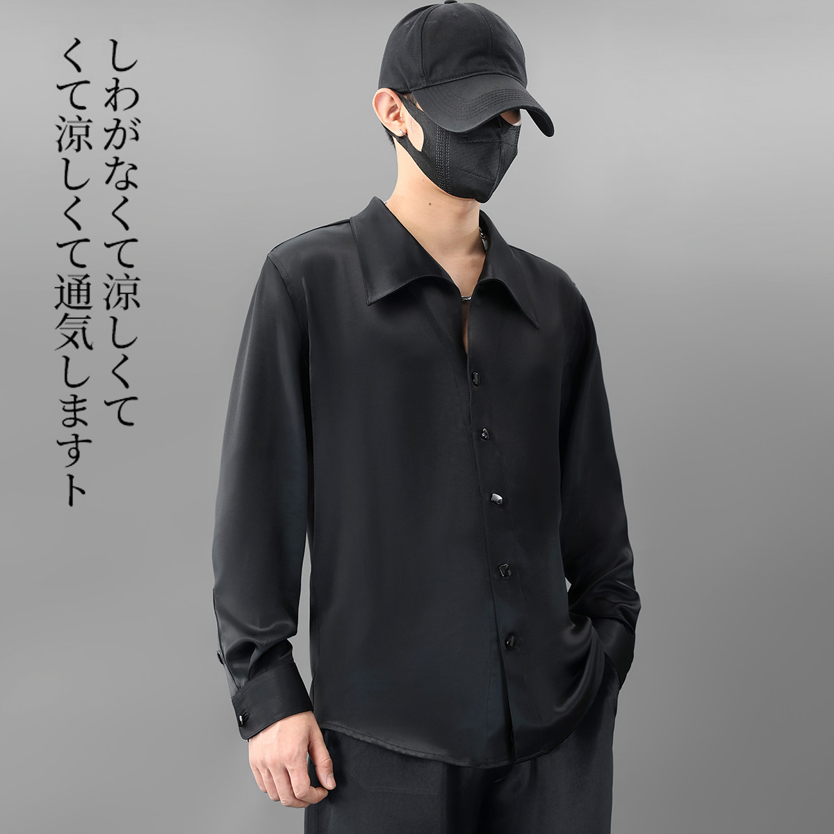 纯醋酸超薄真丝缎面夏新长袖衬衫男慵懒风高级感丝滑轻奢垂坠上衣