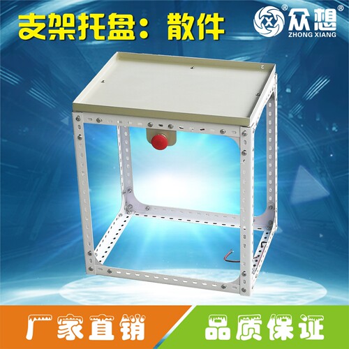 AGV小车支架 多功能智能无人搬运车工厂物流配送自动导引车安装架 - 封面