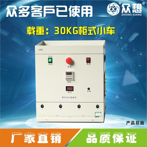 智能搬运小车磁条导航循迹运输
