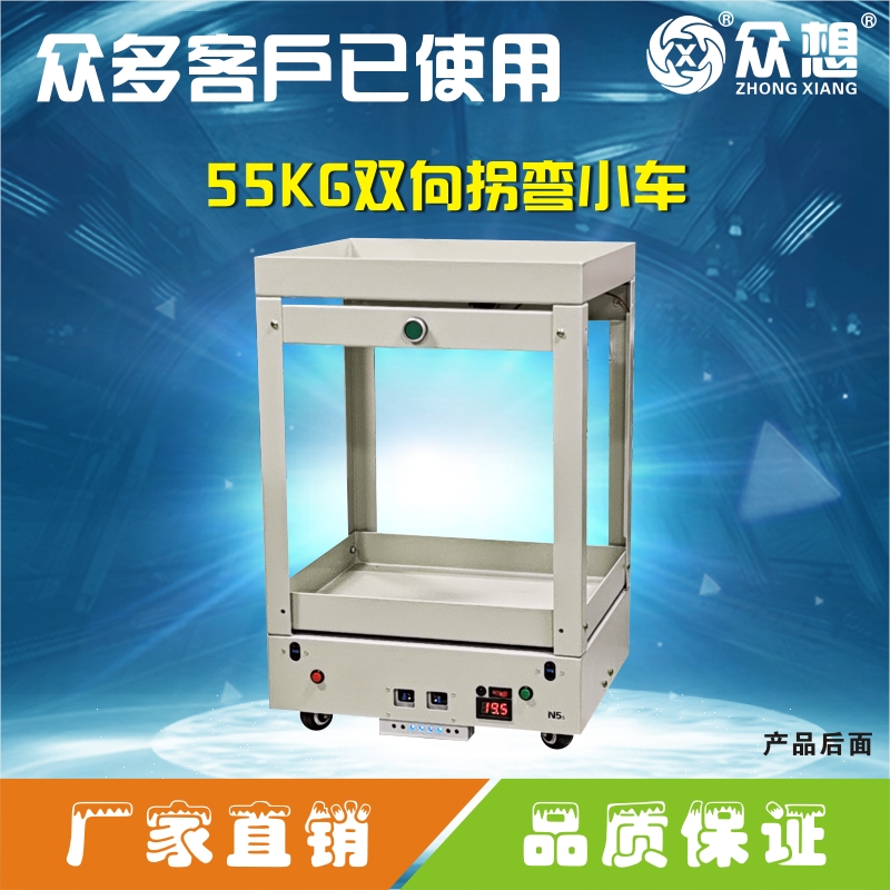 智能搬运小车磁条导航循迹运输
