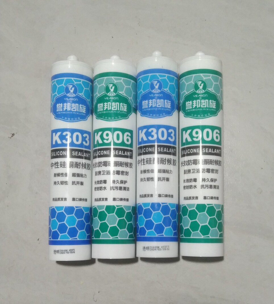 誉邦凯旋玻璃胶中性长效防霉厨房卫生间浴室密封半透明瓷白座便器图片