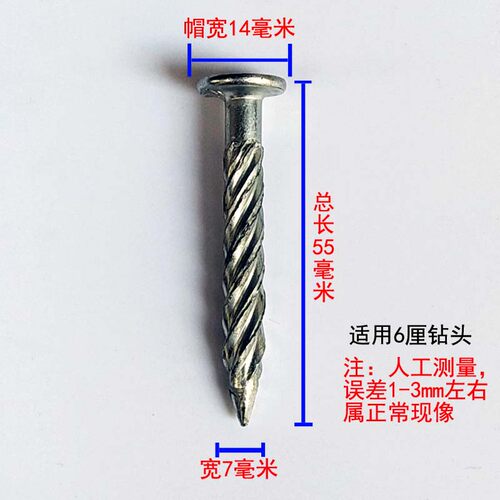 镀锌螺纹钉拉爆钉麻花钉水泥钉螺旋钢钉圆头压爆地板天花吊顶膨胀