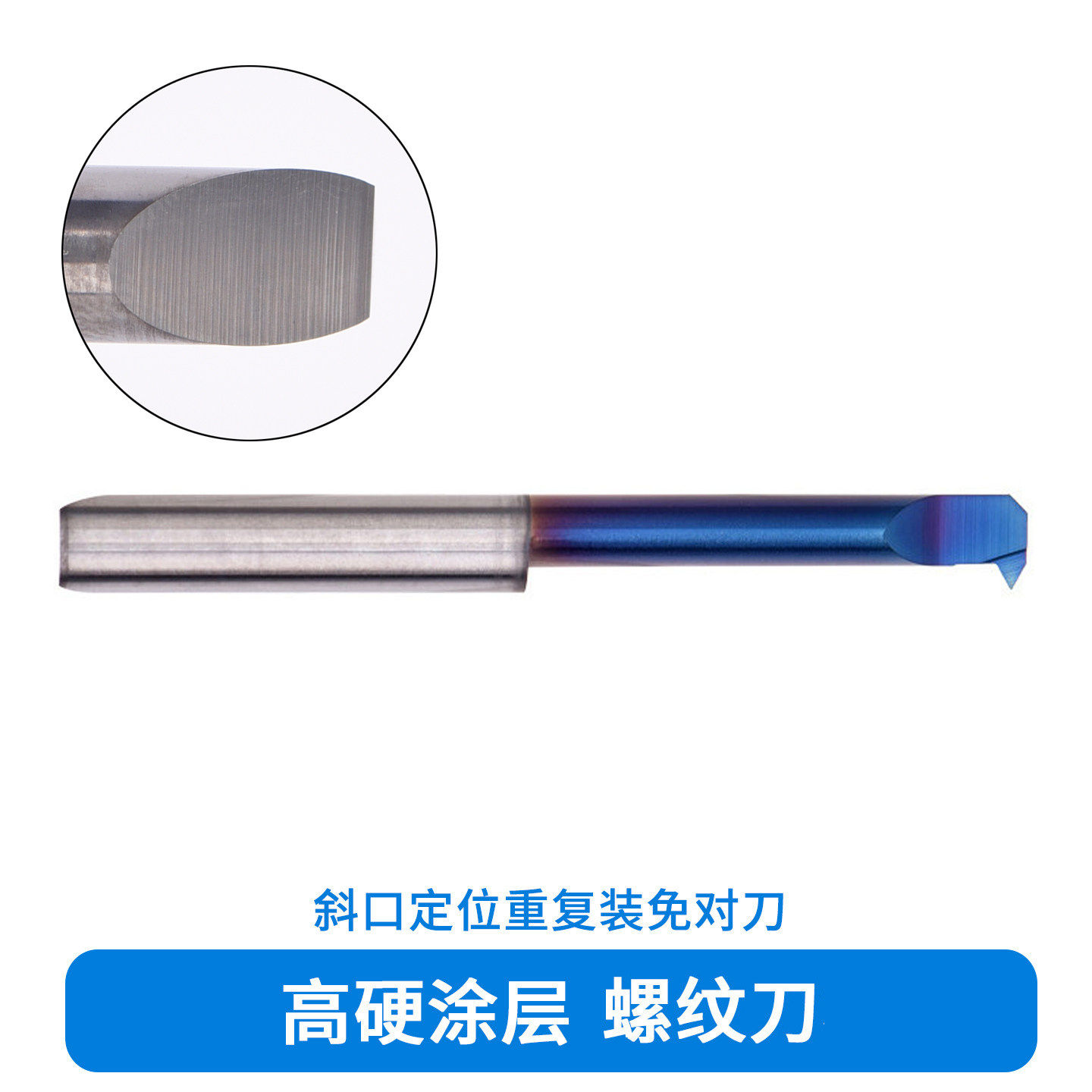 斜定位小孔径内孔刀 高硬切刀 ST-MIL 6A60 L25 不锈钢小孔切刀