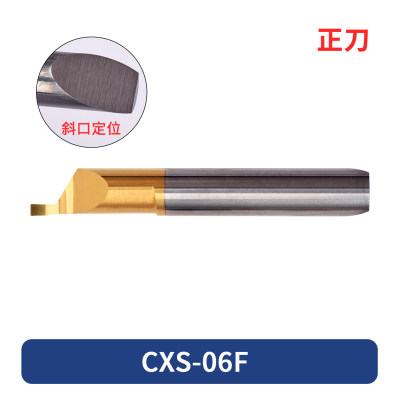 斜定位小径端面切槽刀 CXS-06F100-6215AR 1025 钢件不锈钢