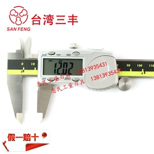 台湾三丰数显卡尺0-150-200-300-500-600-1000mm 精度0.01高精度