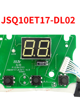 适用万和热水器温度显示屏显示器显示板ET17/EV28/JSQ10ET17-DL02