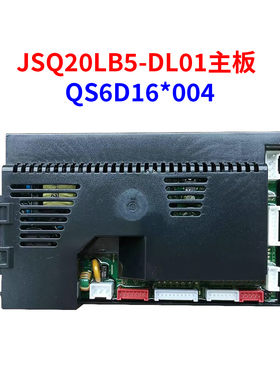 适用万和燃气热水器主板JSQ20LB5-DL01