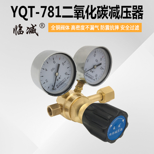 气腹机腹腔镜YQT-781高压二氧化碳减压器过滤器连接管史托斯奥林