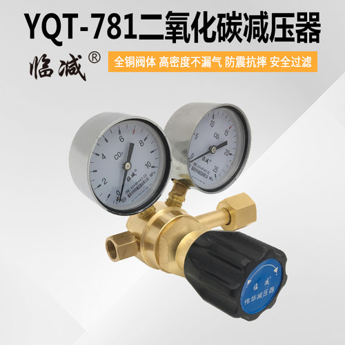 YQT-781腹腔镜二氧化碳减压器