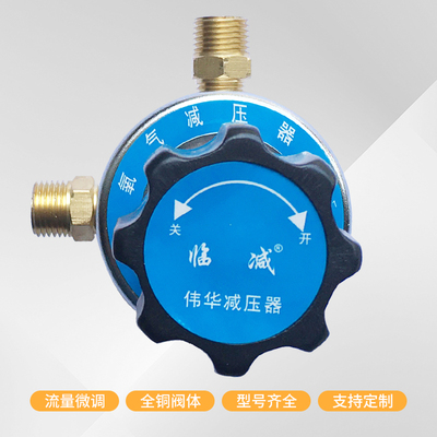 YQY-9二级箱用中心供氧医减压器