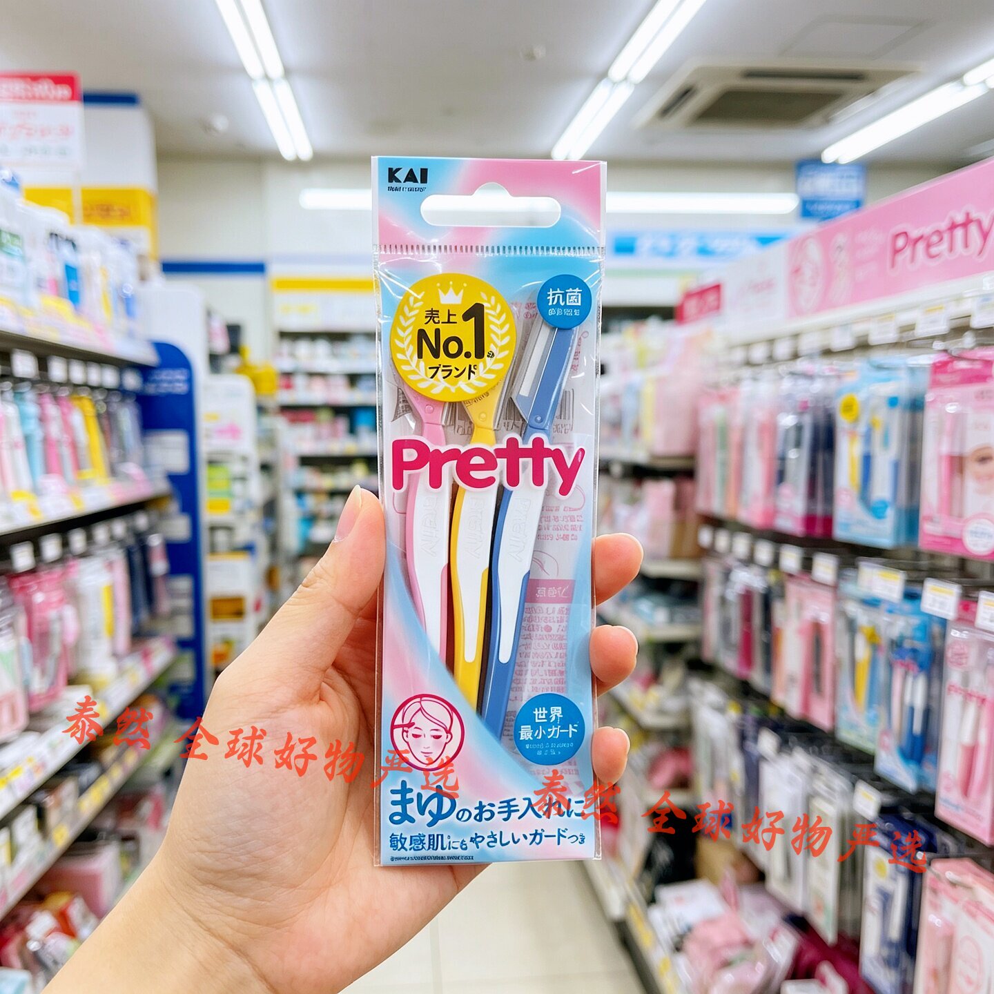 日本KAI贝印Pretty系列修眉刀图片