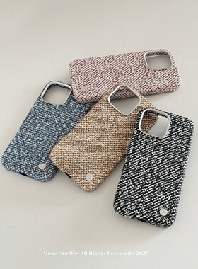 MOKASTUDIOS新款小众小香风粗花呢全包磁吸壳适用于苹果iphone16promax皮质手机壳15pro保护套14高级感防摔