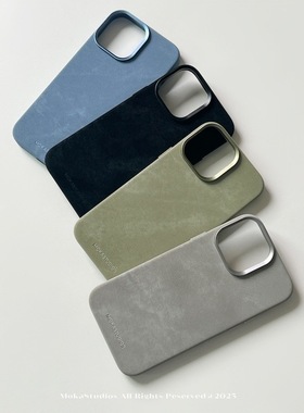 手感之王！原创小众复古做旧亲肤磁吸壳苹果iphone17promax手机壳16pro全包保护壳15防摔高级感手工磨砂皮质