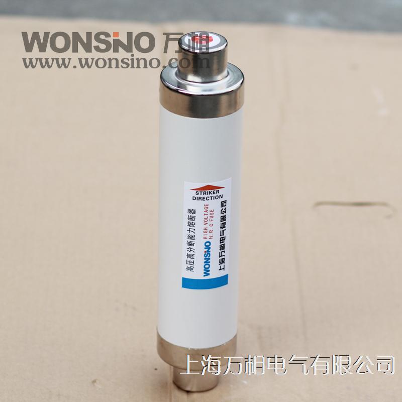 XRNT-10KV XRNT1-12KV FN12 FKRN12负荷开关高压限流熔断器带撞针