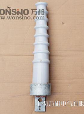 10KV 10千伏S-185 S-210 SC-185 210变压器进线出线瓷横担绝缘子