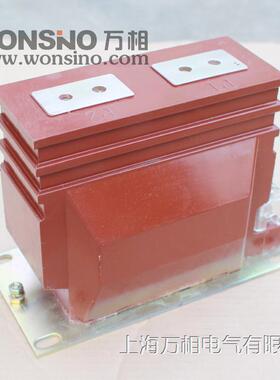 LZZB6 LZZBJ6-10 LZZQB6-10 12KV 10KV 6KV高压全封闭电流互感器