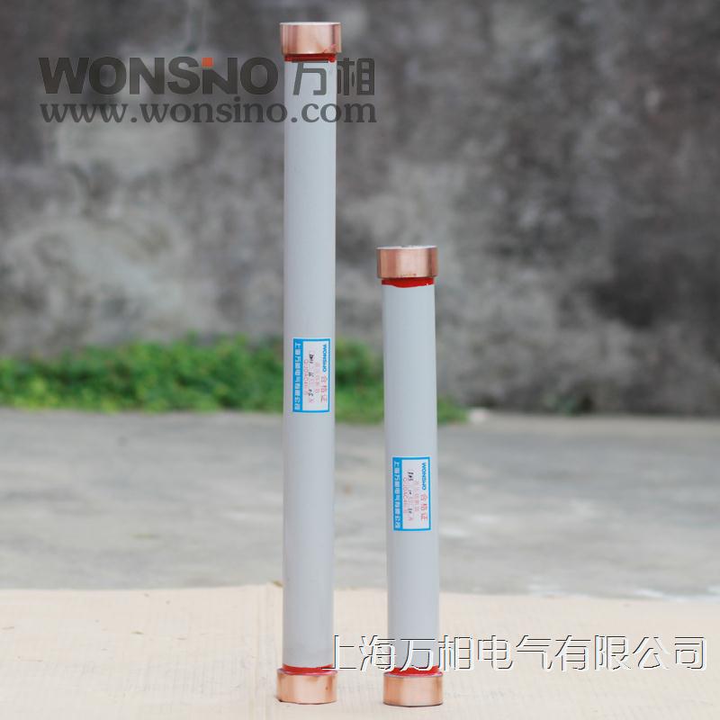 RN1-40.5KV/0.5A 1A 2A RW10-40.5KV RXWO-40.5KV户内高压熔断器