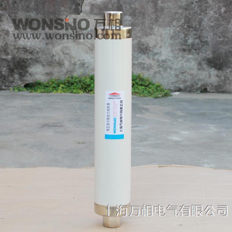 XRNT XRNT1-40.5KV 6.3A 10A 16A 20A 25A 30A户内高压限流熔断器