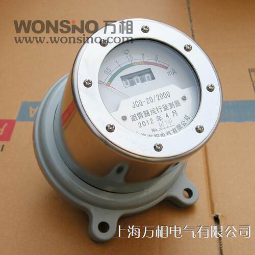 正品JCQ-35 JCQ-20/2000 JCQ-10避雷器运行监测器 防雷器监测仪