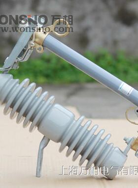 LBUII-12KV负荷型带灭弧NCX-12非负荷型200A 10KV户外跌落熔断器