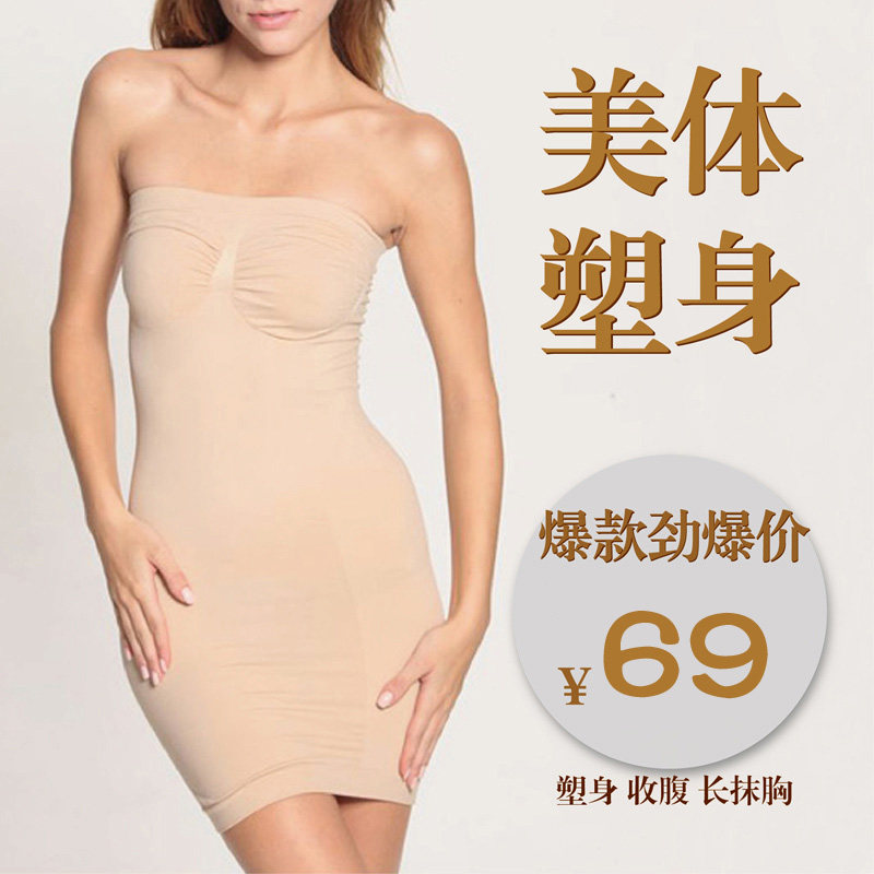 Sous-vêtement minceur sexy en nylon - Ref 691560 Image 1