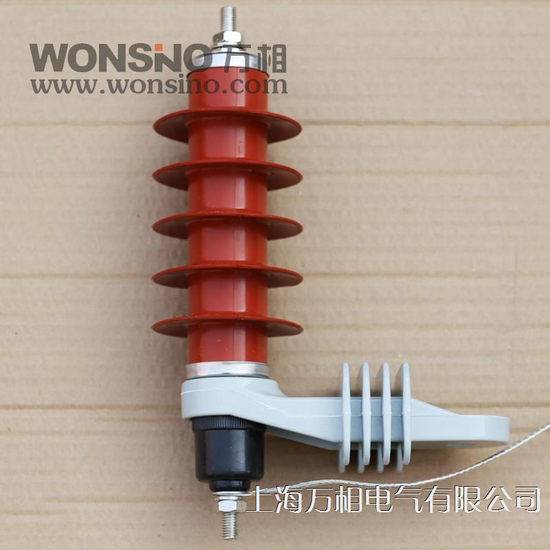 HY5WS-17/50 YH5WS-17/50 10KV户外变压器保护避雷器带支架脱离器