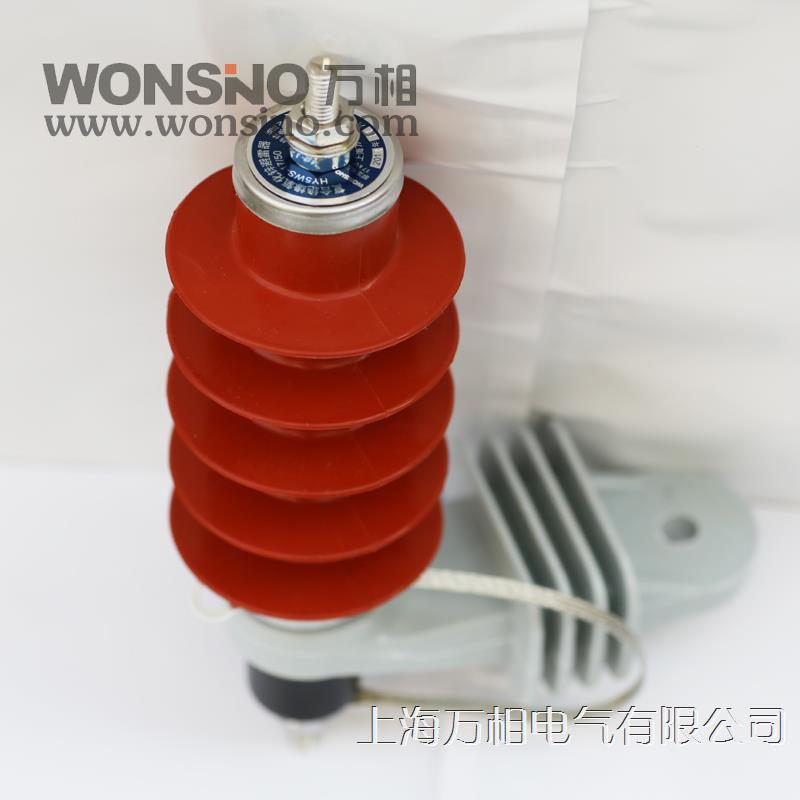 YH5WS-17/50L 12/35.8L 15/45.6L 10KV带支架脱离器氧化锌避雷器