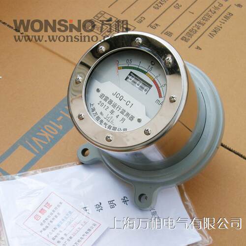 正品万相JS8 JS8A JSM-2 JCQ-C4 JCQ-C1避雷器计数器 在线监测器