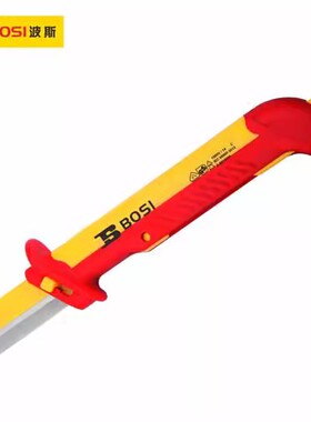 波斯工具VDE绝缘直平可换式电缆刀可配刀片BS600211专用电工刀
