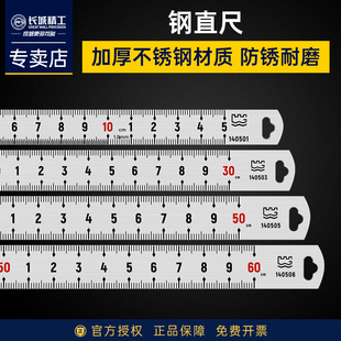 长城精工钢板尺一米长钢尺1米15cm不锈钢直尺600mm加厚刚尺子30cm