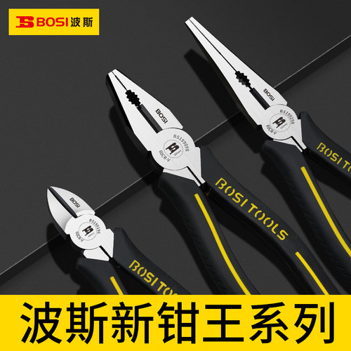 波斯老虎钳电工专用钢丝钳多功能尖嘴钳斜口钳工业级钳子工具大全