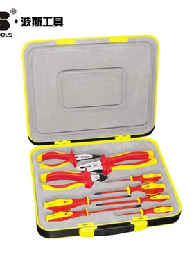 波斯工具3件9件套VDE绝缘耐压工具BS518003 BS518009