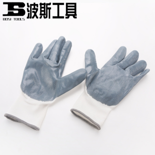 波斯工具丁腈劳保手套耐磨浸胶防油止滑劳动工作防护用品