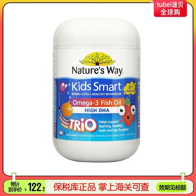 到26年3月的澳洲Natures Way佳思敏儿童三色鱼油180粒DHA胶囊