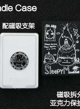 修行Kindle磁吸保护套2024青春版Paperwhite6/5/4/3拆分658支架kpw6背壳clear6亚克力neo3掌阅汉王light4休眠