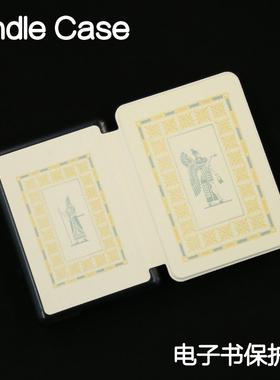 赫梯文明Kindle保护套手持硬壳Paperwhite4/3/2硬新款kpw6/5青春版kinddel558入门版咪咕版X软壳电子书958软