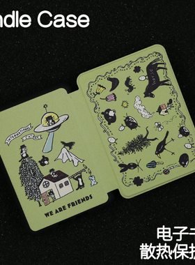 庄园Kindle保护套Paperwhite4/3/2硬新款kpw6/5青春版kinddel558咪咕版软壳电子书阅读器皮套958手持硬软