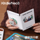 3拆分kpw6背壳light4清水壳neo3pro掌阅汉王clear6休眠 Paperwhite6 村上春树Kindle磁吸保护套2024青春版